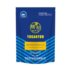 Refined Cod Liver Oil Powder (Vitamin AD3E) | Growth & Immunity Booster