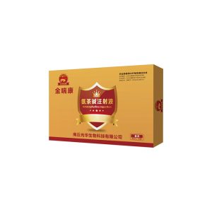 Veterinary Aminophylline Injection