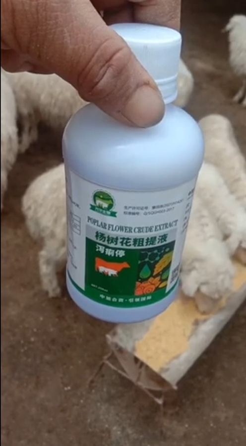 Farm and dealer health story 2