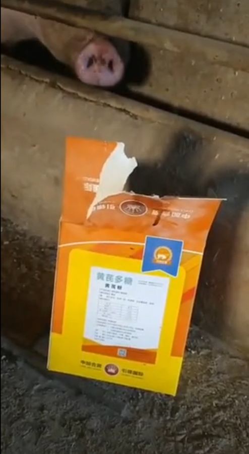 Farm and dealer health story 9