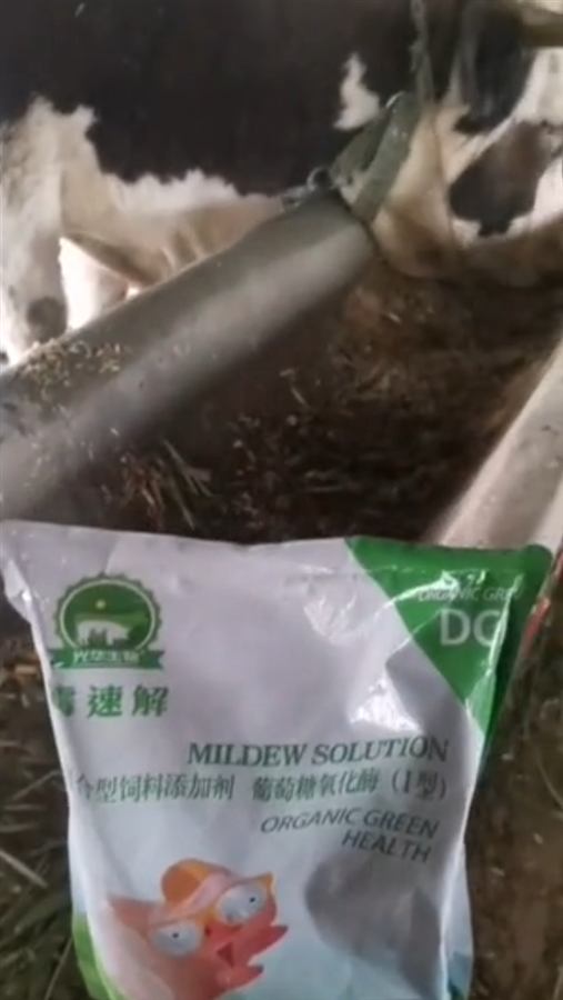 Farm and dealer health story 15