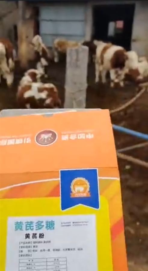 Farm and dealer health story 47
